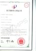 چین VBE Technology Shenzhen Co., Ltd. گواهینامه ها